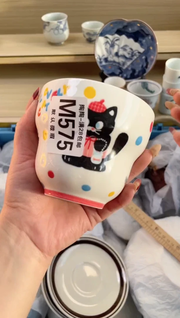 【闪购商品】杯瓷器瓷器瓷器瓷器M575