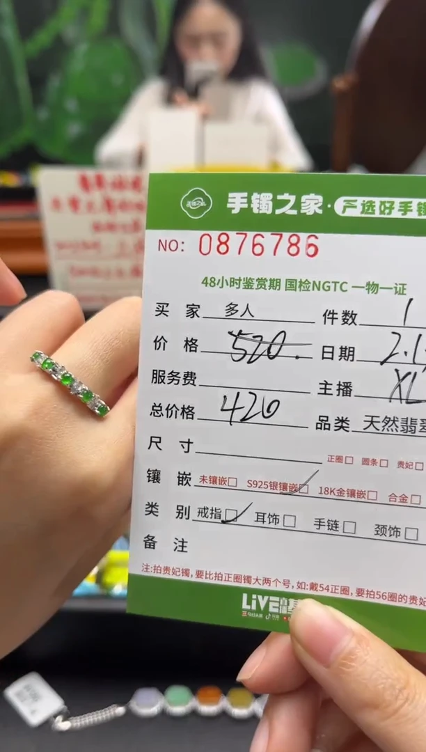 【闪购商品】翡翠戒指银S925镶嵌多人