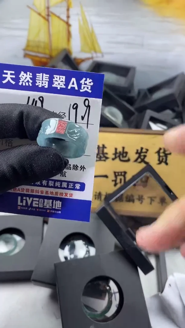 未镶嵌戒圈翡翠649