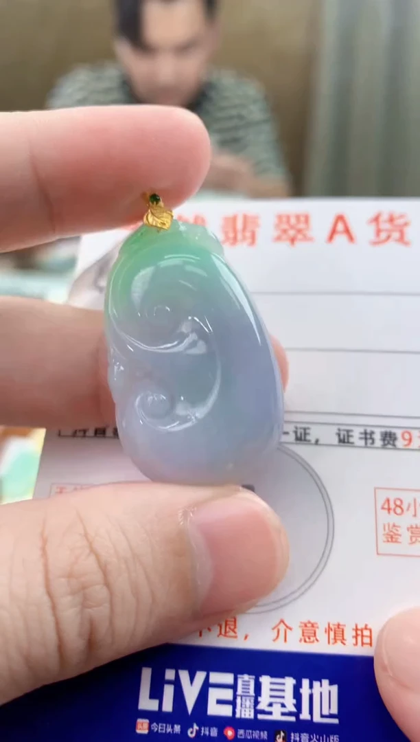 颈饰18K金镶嵌翡翠 天然A货翡翠挂件