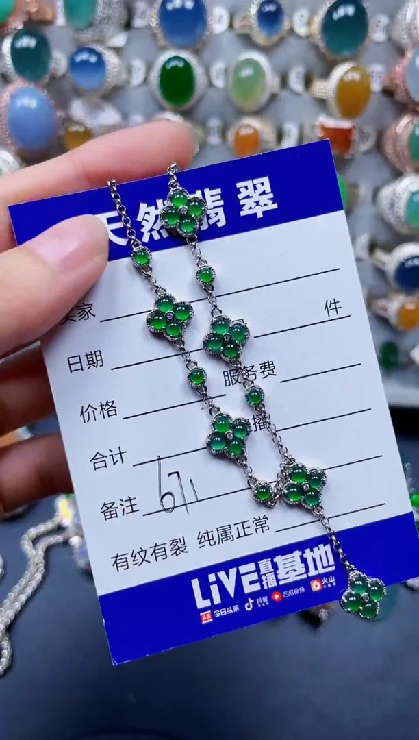 颈饰银S925镶嵌翡翠671