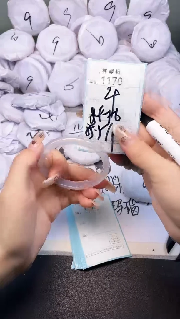 玛瑙/玉髓手镯未镶嵌1170