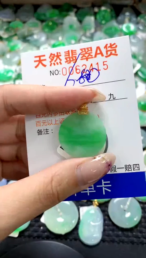 翡翠18K金镶嵌颈饰1111111111111111