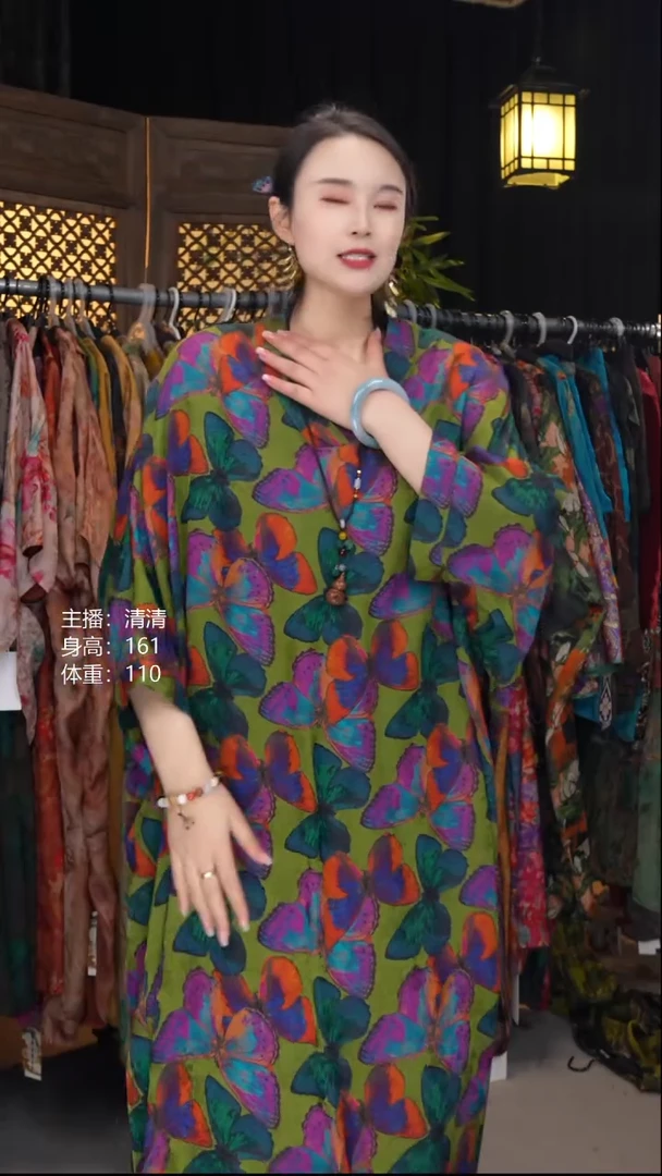 蝶梦均码！！！！！!!