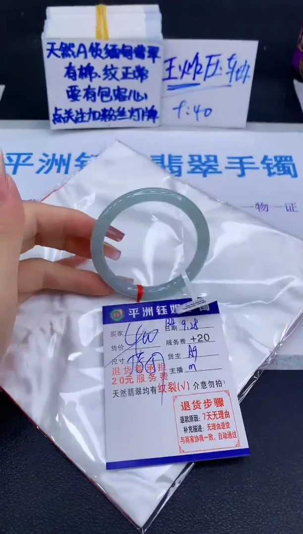未镶嵌手镯翡翠111111