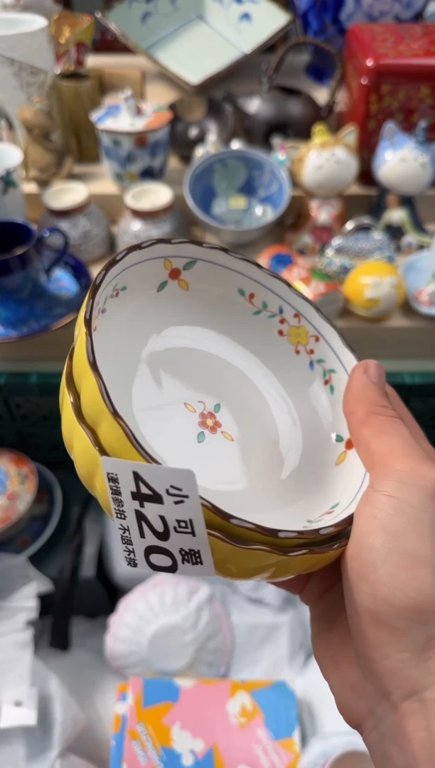 【闪购商品】瓷片420AAAAAAAAAAAAA