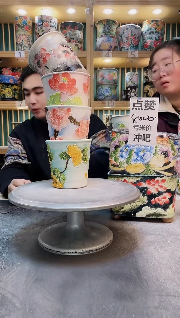 瓷片默认微瑕一物一拍1128-180-4个