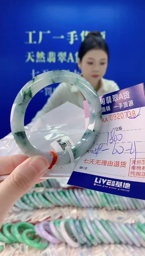 未镶嵌手镯翡翠38