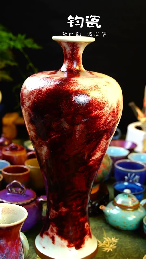瓶钧瓷原矿钧瓷孤品收藏级瓶子