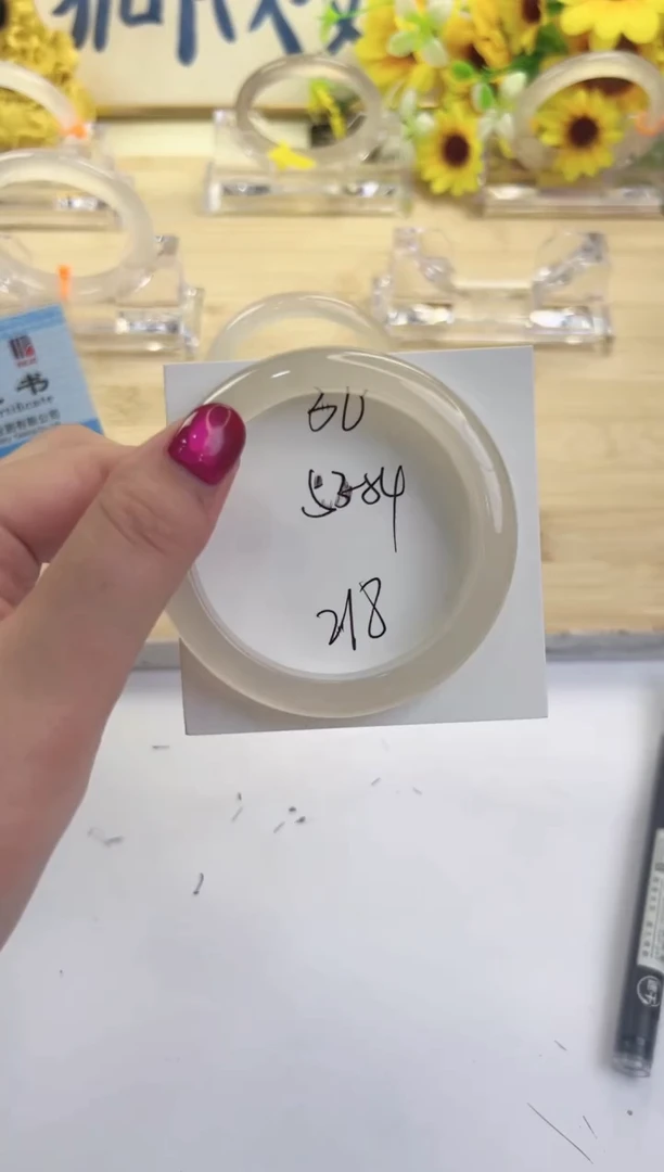 玛瑙/玉髓手镯未镶嵌36-马黄牌-53+