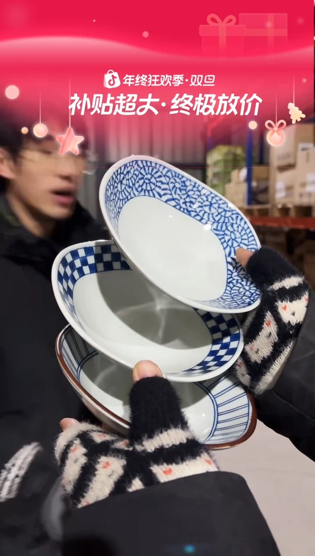 瓷片藍屋 丸角鉢トリオ藍屋 丸角鉢トリオ