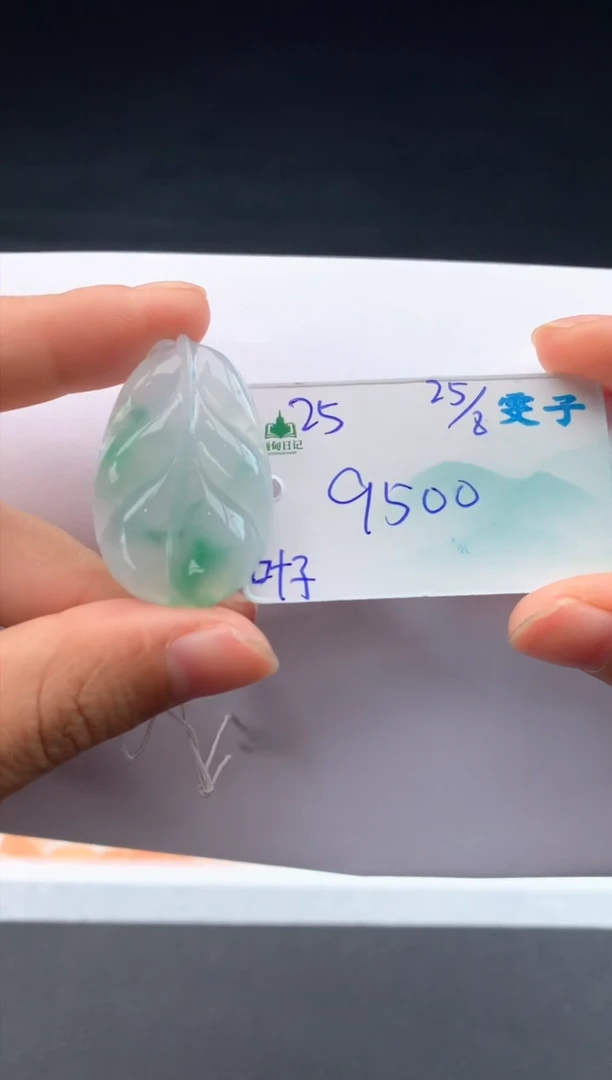 吊坠(不含链)未镶嵌翡翠自带#送人#，联系客服核对地址~