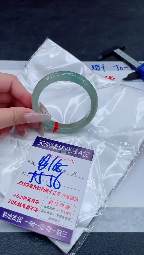 翡翠手镯未镶嵌168.000000