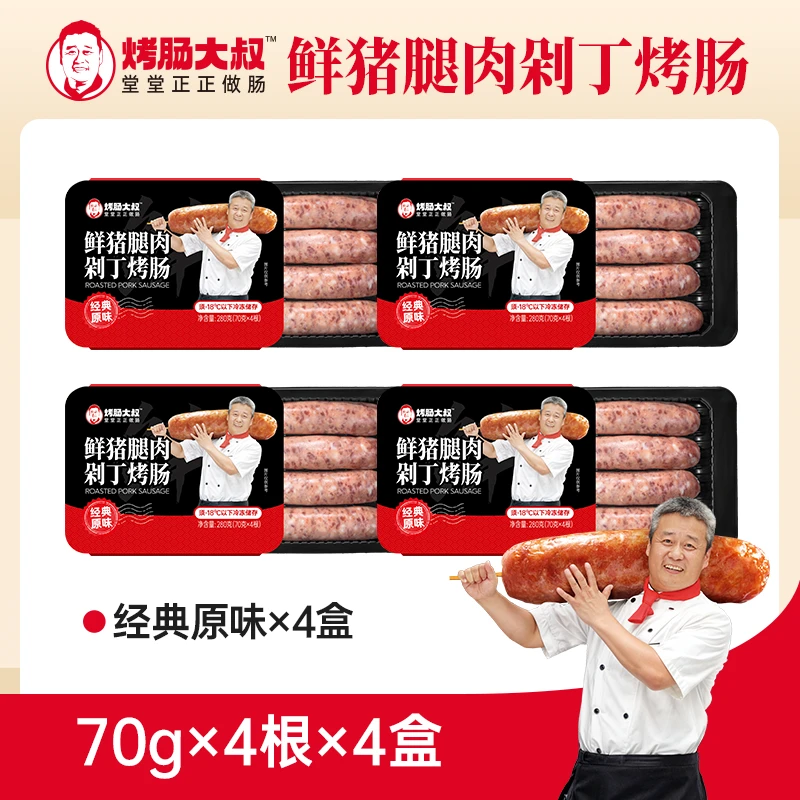 【国庆福利】280g原味4盒！赠280g两盒+200g一盒！到手共7盒！