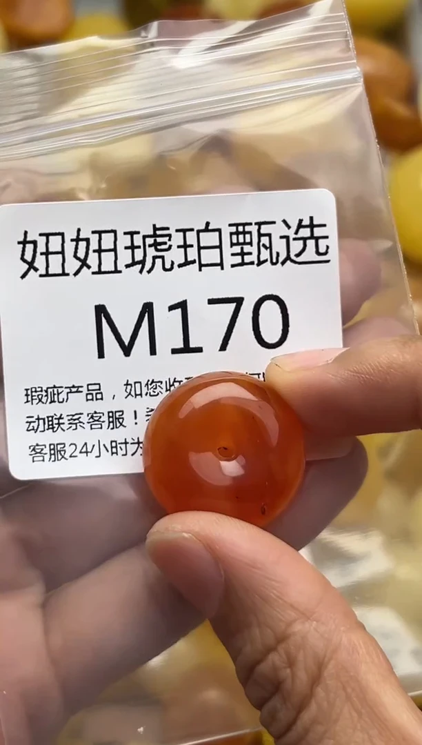 裸石蜜蜡未镶嵌天然蜜蜡微瑕珠子 假一赔万