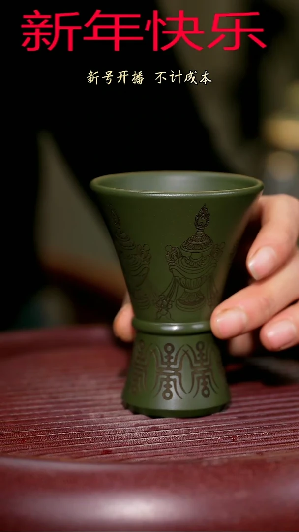 【闪购商品】紫砂茶杯紫砂主人杯福利