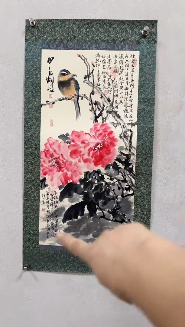 国画周虹岐-国画花鸟2平尺