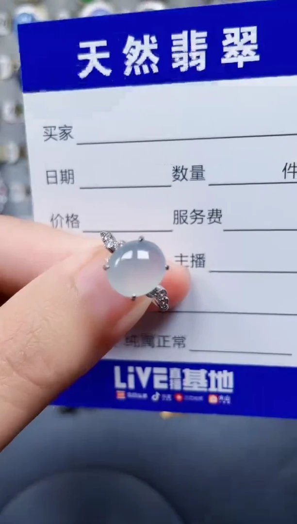 银S925镶嵌戒指翡翠6