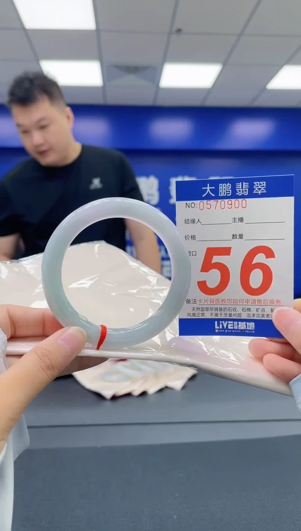翡翠手镯未镶嵌AAAAAAAA