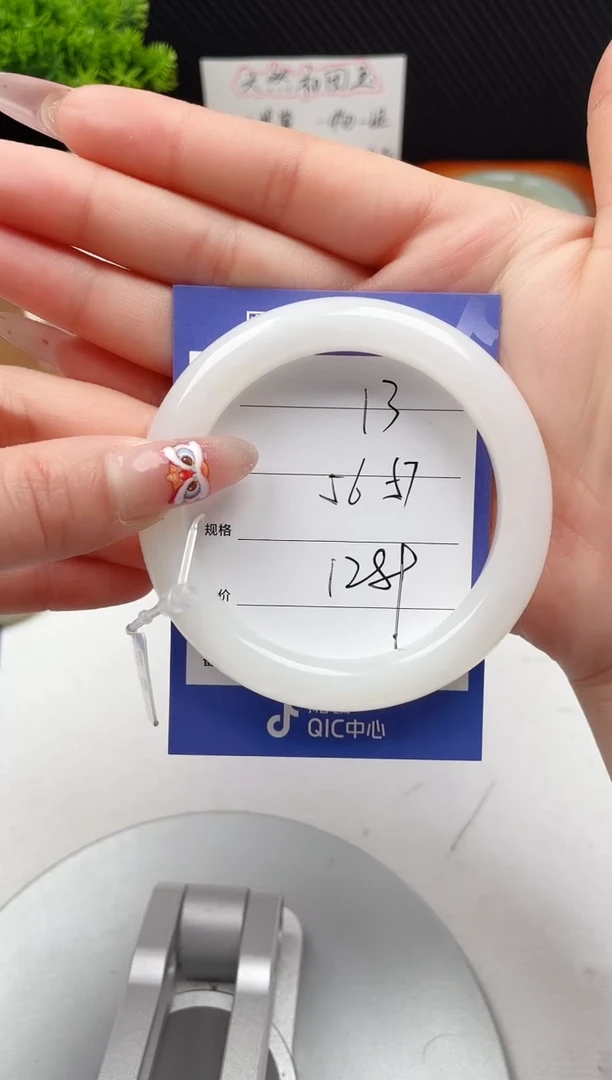 【闪购商品】和田玉手镯未镶嵌微色差13