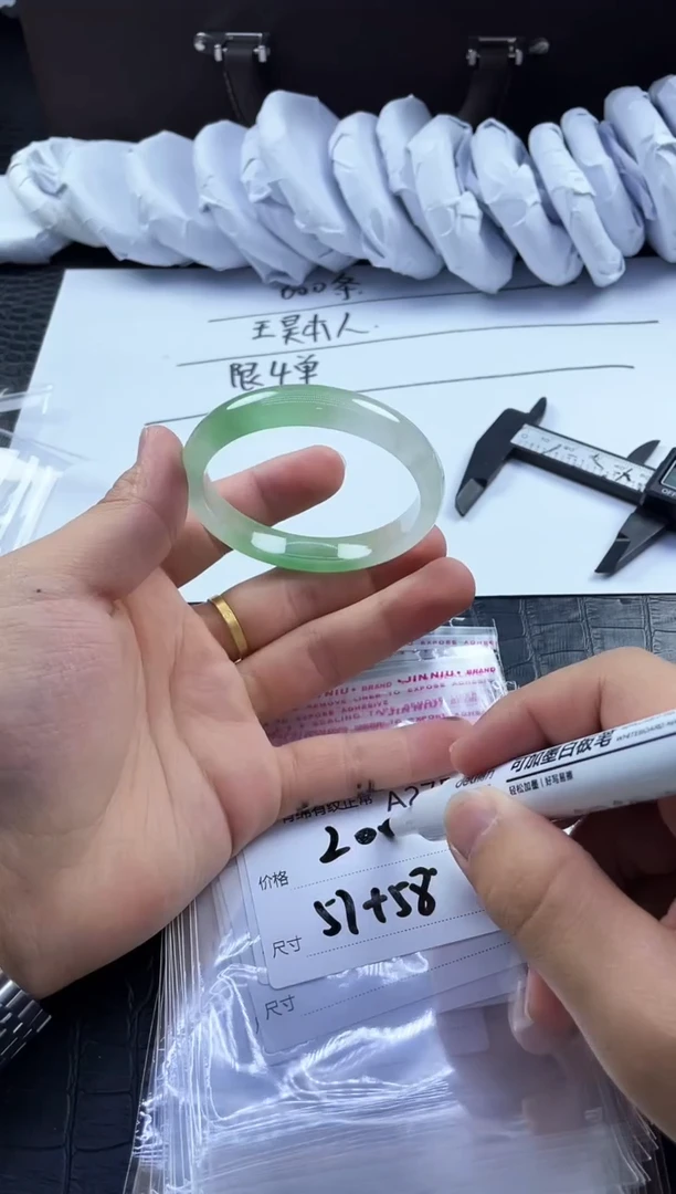 所见即所得秒拍秒付A275