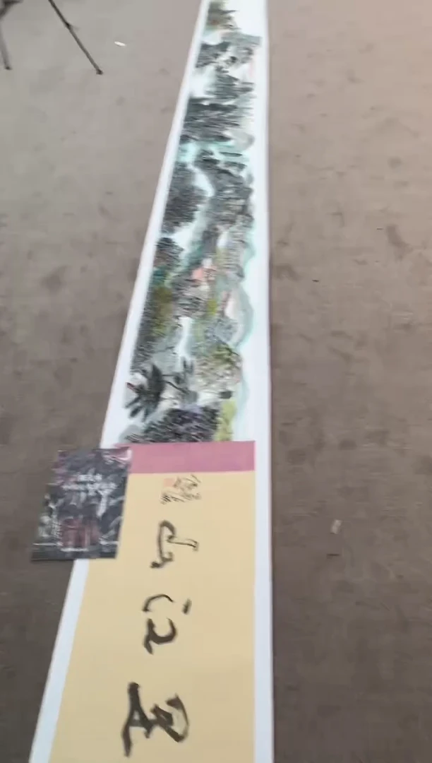 【闪购商品】国画pmw不二轩旗舰店国画cxs7