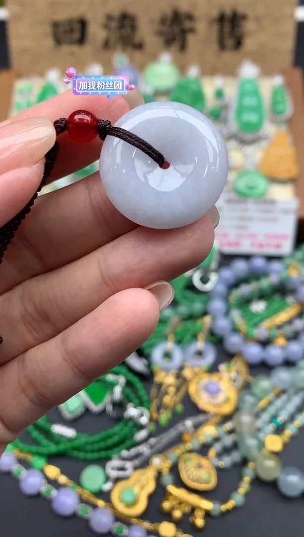 【闪购商品】翡翠颈饰未镶嵌1-中国好珍宝