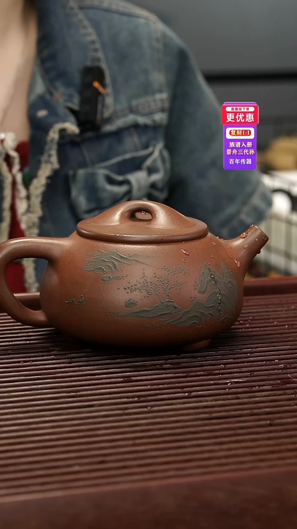 茶壶紫砂紫砂壶紫砂壶