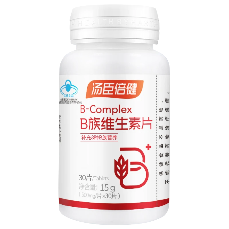 汤臣倍健维生素B