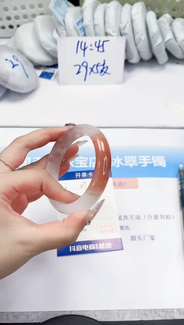 石英质玉手镯未镶嵌7-55.9