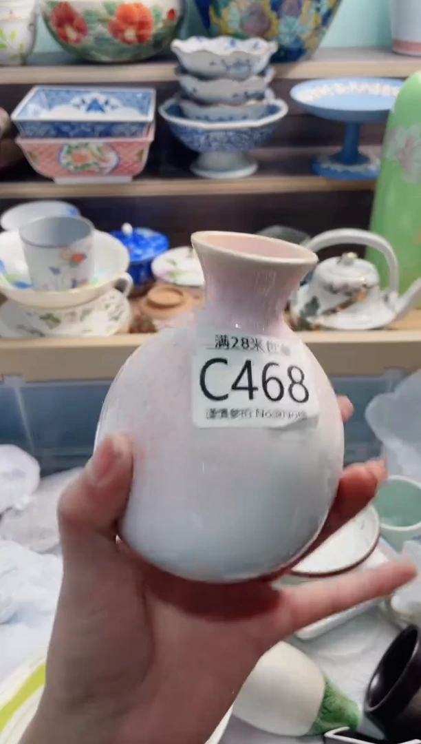【闪购商品】C468***********