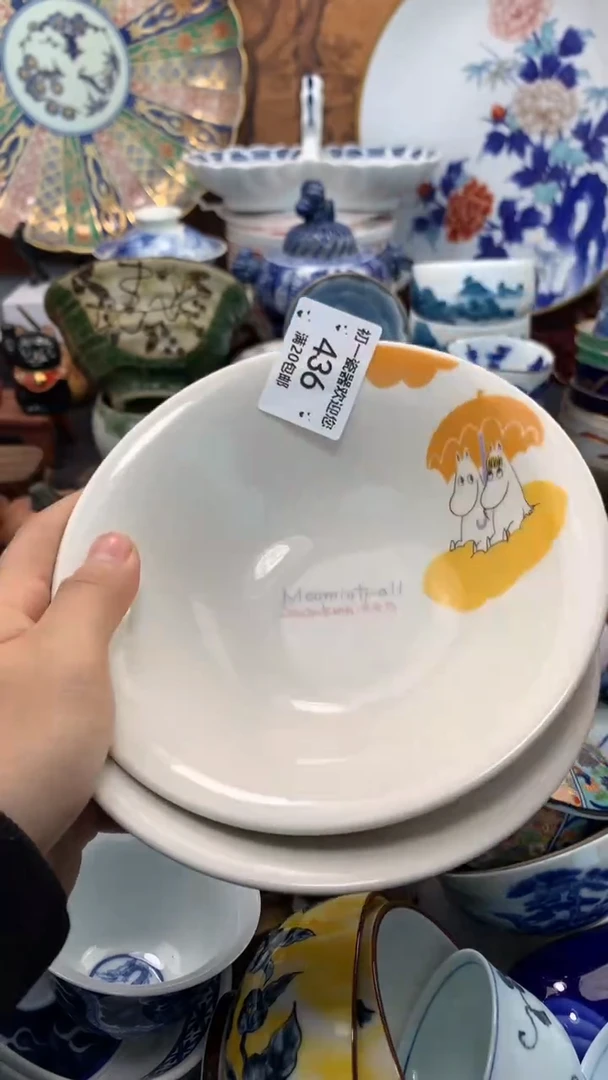 【闪购商品】瓷片啊啊啊啊啊啊啊啊啊啊啊啊啊