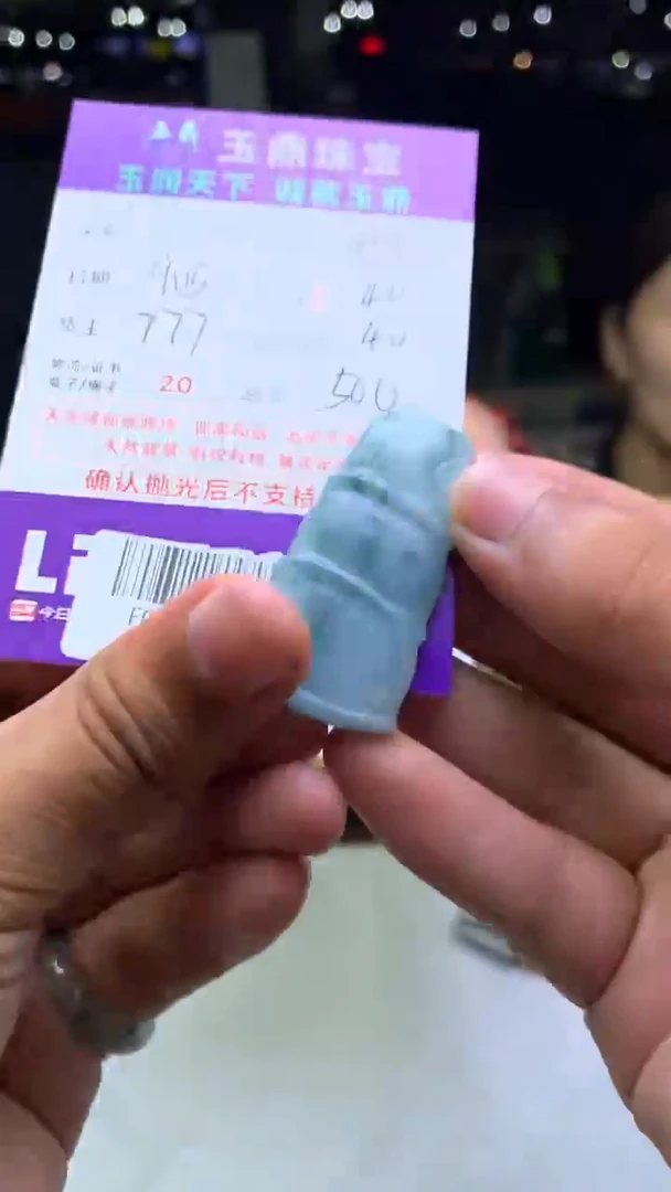 未镶嵌定制翡翠咻**~F02023369