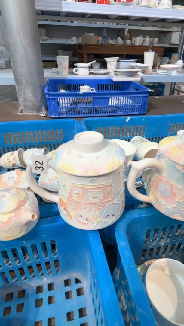 32号号号号号号号