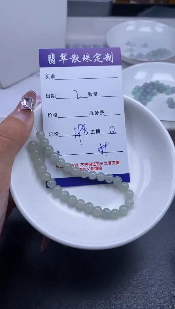 颈饰未镶嵌翡翠贞城散珠批发DIY编制多样性发货