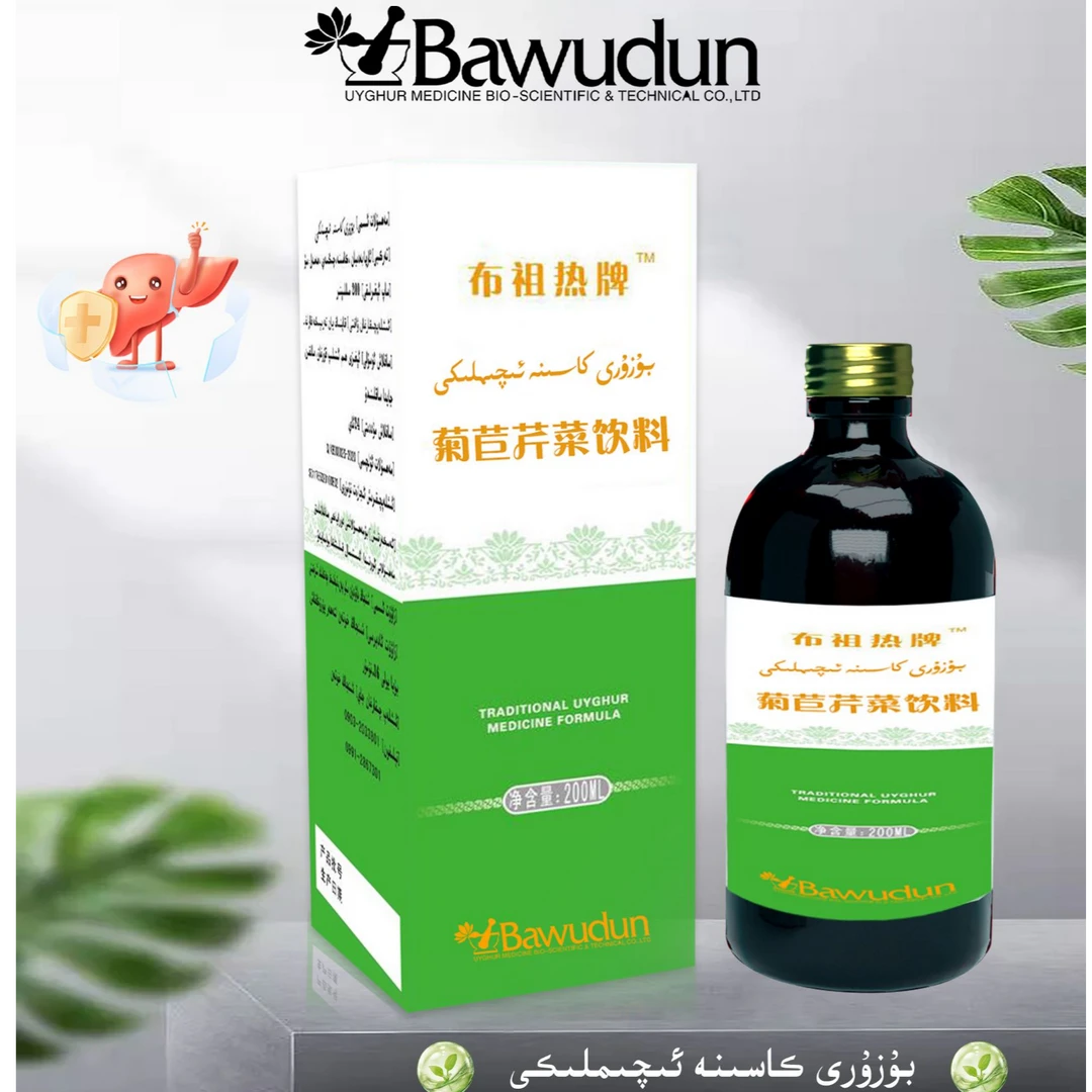 菊苣芹菜饮料 buzuri kasina iqimliki