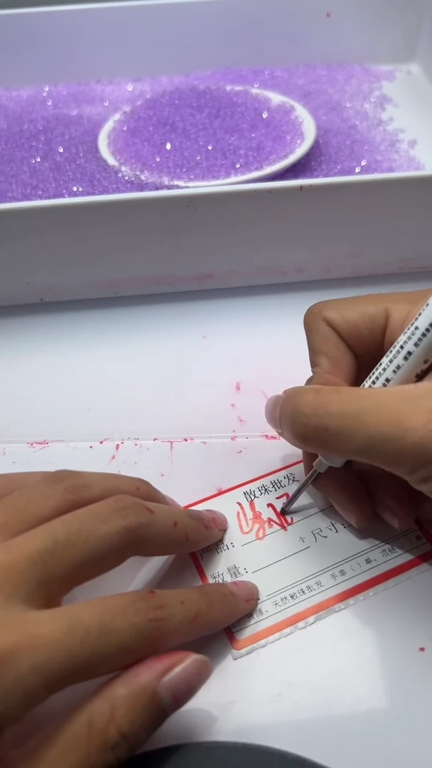 颈饰未镶嵌水晶W3063玻利维亚紫水晶切面3MM*60颗