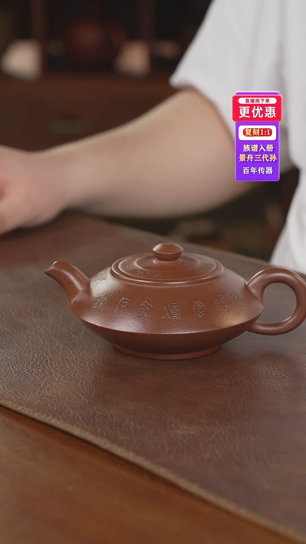 茶壶紫砂紫砂壶紫砂壶