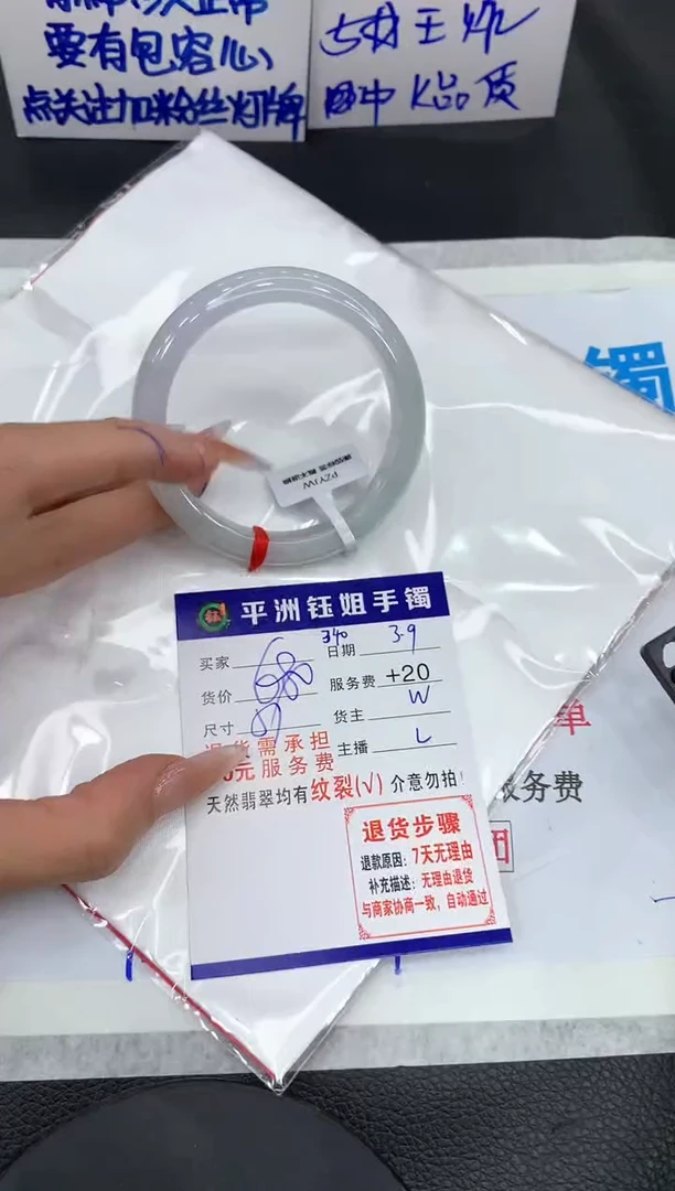 【闪购商品】翡翠手镯未镶嵌111111111111