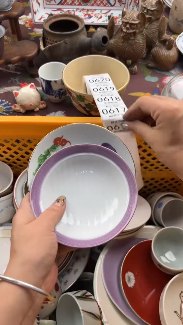 616默认微瑕，满20元包邮