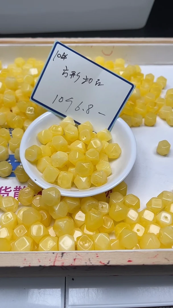 裸石蜜蜡未镶嵌M449 白花蜡 菱形珠10mm10个6.8元