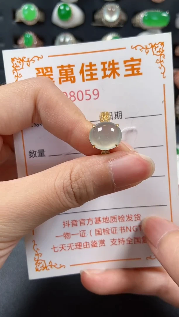 银S925镶嵌戒指翡翠8059