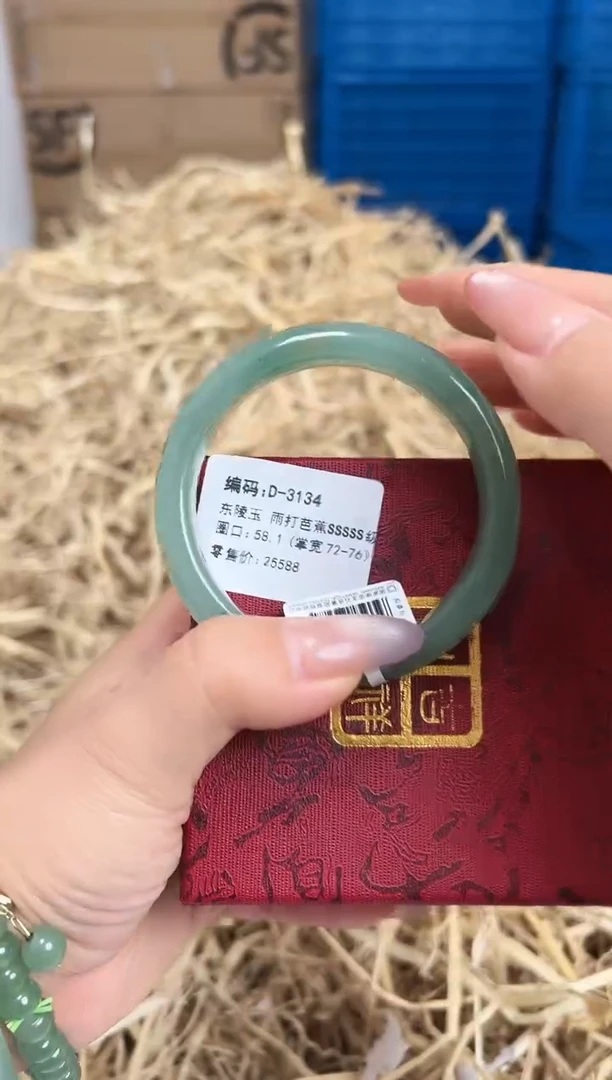 未镶嵌手镯石英质玉D-3134