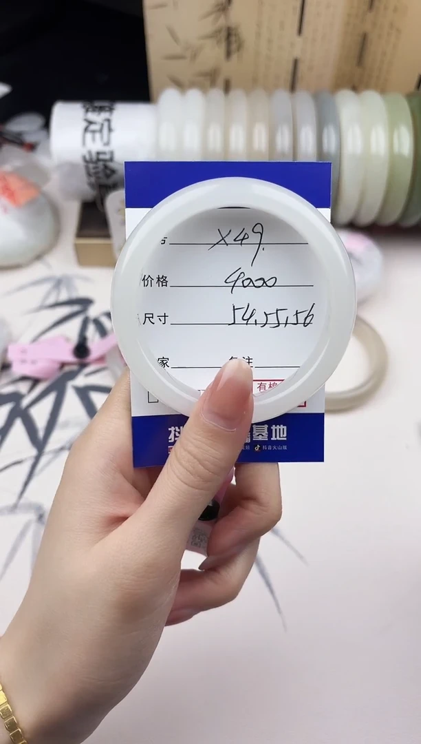 【闪购商品】和田玉手镯未镶嵌49