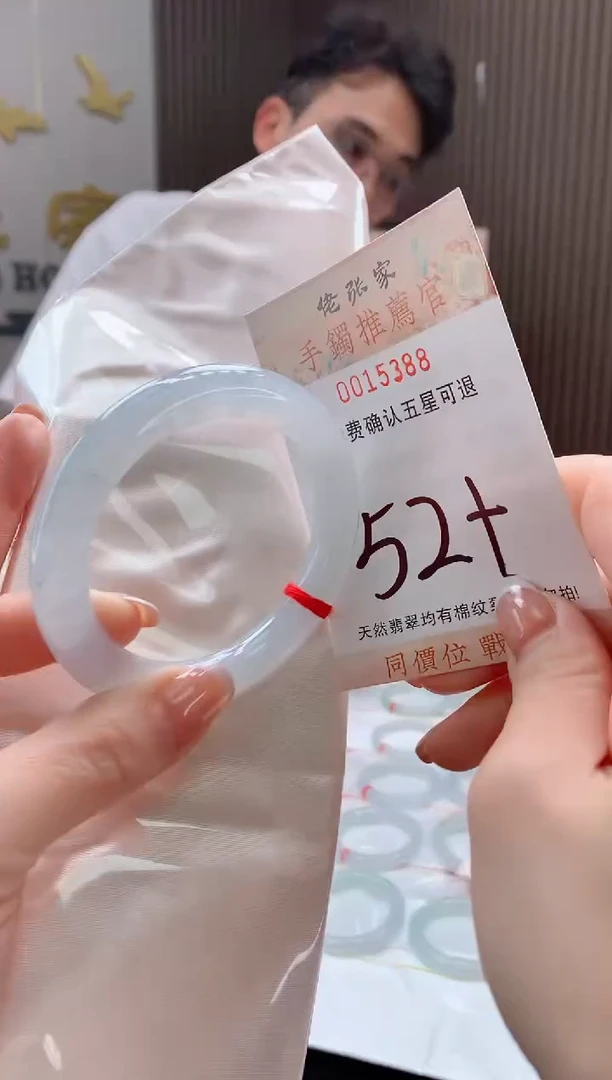 未镶嵌手镯翡翠天然缅甸A货翡翠