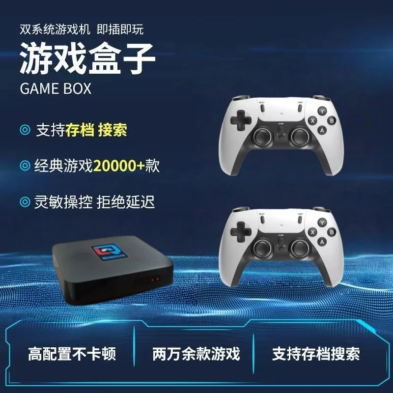 【怀旧电玩专属】2025新款玩游戏经典无线双人电视游戏机