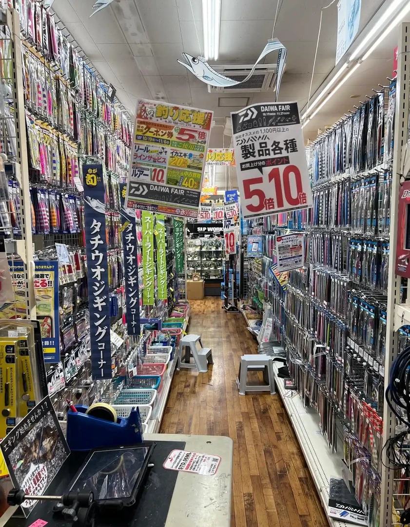 【并继】国产并继 本调子（37调）手感精选
