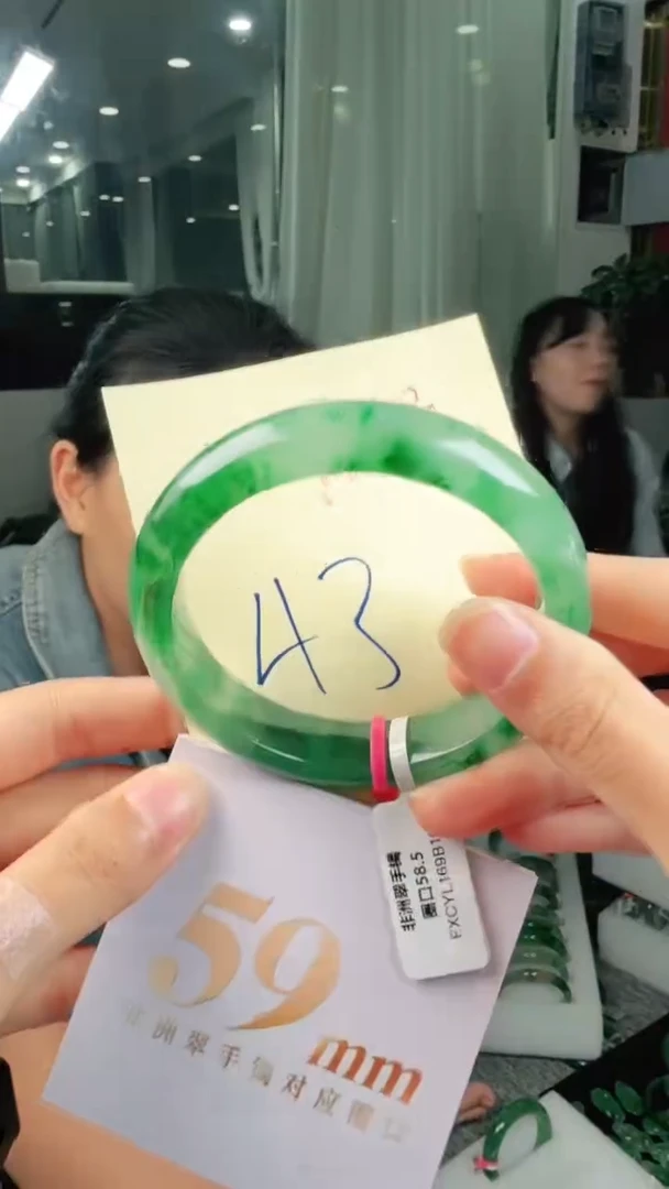 未镶嵌手镯石英质玉（非洲翠）有天然洒金亮片/矿点/棉线43