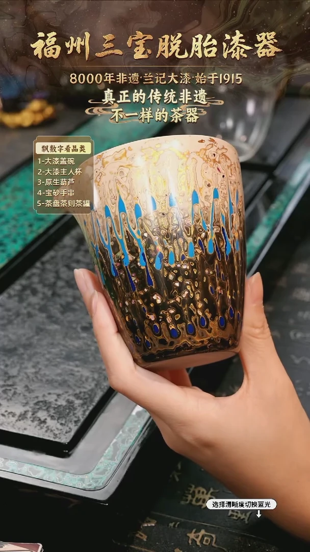 兰记手工漆器-一物一拍 以商品图片为主