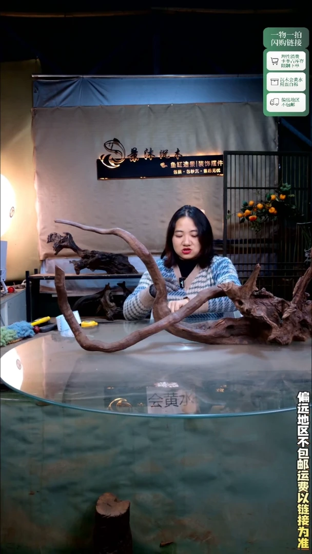 景沐沉木L531 82-20-40-